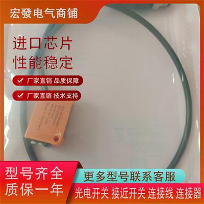 全新易福门 O6H201,O6P201,O6H301,O6P301,O6S301  IN5225,IFS205