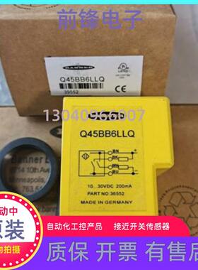 Q45BB6DLQ5 BB6DL Q45BB6DLQ Q45VR3LP Q45BB6LL开关全新包邮