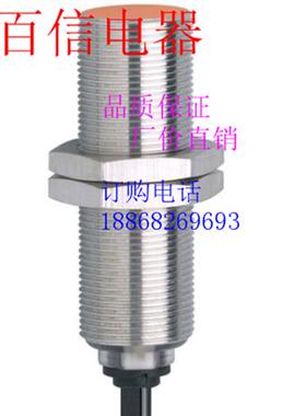议价全新II5443 II5944 IG6120 IE5373 IE5377 IE5385 IZ5034