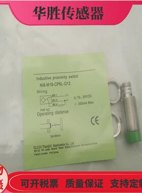 电感式NI8-M12-ON6L OP6L OD6L CP6L CN6L-Q12传感器全新