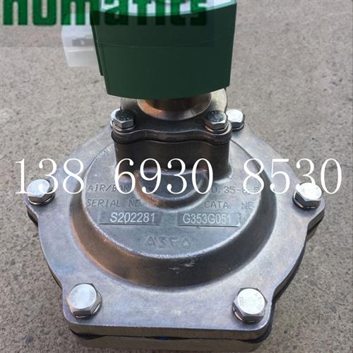 美国电磁阀直角式脉冲阀2.5寸SCG353G051 24VDC 220VAC现货