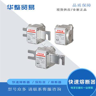 全新熔断器保险丝PC32UD69V800A L300183 PC32UD69V900A M300184