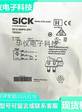 接近开关IM12-04NNS-ZW1 02BPS 04BNS IM18-08NPS 05BPS-ZW1 -ZC1