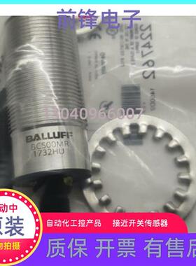 全新巴鲁夫接近开关BES02ZY BES M30ME1-GNX15B-S04G-EEX