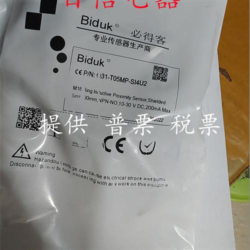 全新现货必杜克开关传感器FQ31-T05MP-SI4U2质量保证1年 欢迎进店