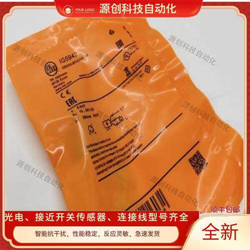 现货IG5942 IG7100 IG6018 IG5872 IG6047 IG5953 IG6022 传感器