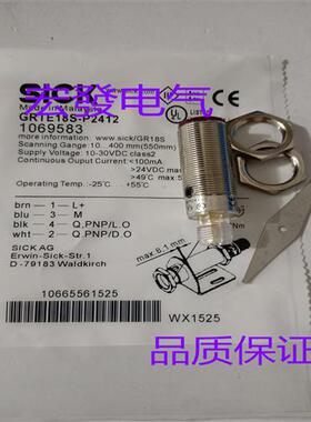 漫反射GRTE18S-P2312S02/P2412/P2442/P2312/P1342/P1312