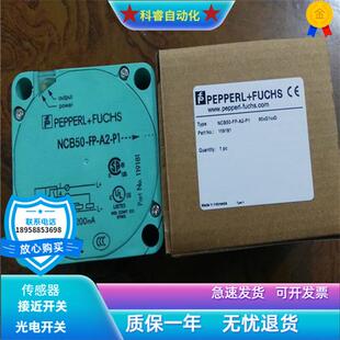 电感式 T四芯PNP常开或常闭传感器耐油耐腐蚀 NCB40