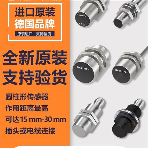 议价全新原装BES04F6 BES R04MC-PSC20B-EP02-106电感式传