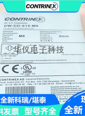 CONTRINEDW-AD-611-M30-120 AS-623/613/621/603/631/633/M18