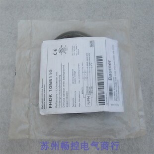 *现货销售*全新宝盟BAUMER传感器 FHDK 10N5110 现货