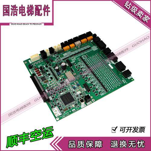 东芝电梯配件I/O-500C电梯主板IO-500C/UCE4-502L/原装全新现货