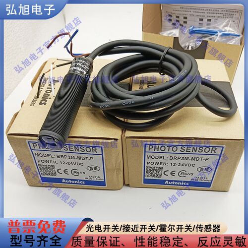 BRP3M-MDT-P BR20M-TDTD-TDTL-BR4M-BRP3M-BRP200-MDT-DDTN-C-P