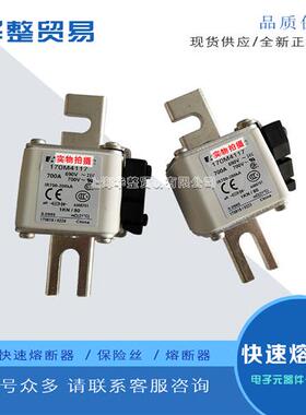 巴斯曼快速熔断器保险丝170M4112 170M4113 170M4114 170M4115