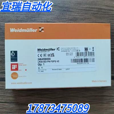 全新原装正品  UR20-8DI-PN-FSPS-V2  2464590000 现货