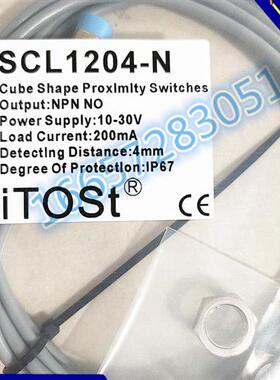 全新现货 热销传感器SCL1204-N实物拍摄极速发货质保二年