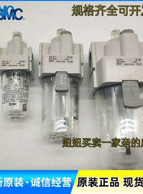 SMC全新油雾器AL20-02-A AL30-03-A AL40-04-A AL30-02-A现货