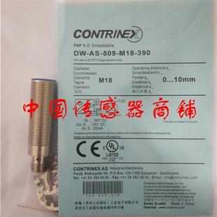 390正品 热销全新科瑞传感器DW M18 509 品质实物拍摄