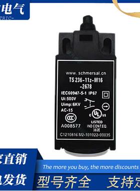 限位ZS TS235 TR ZR236-11Z-M20 02Z 20Z M16816行程开关