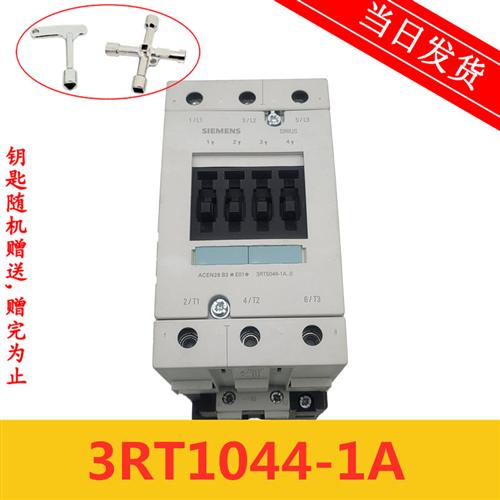 3RT5044-1AN20 AC220V 交流接触器 3RT5044-1A..0 现货