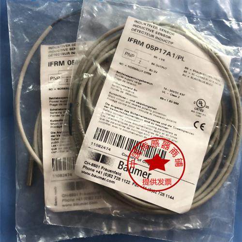 现货热销堡盟BaumerIR08.P06S-N46.PO1Z.7SL质量保证