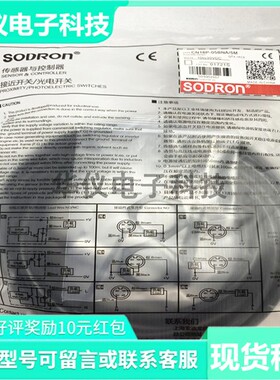 全新索迪龙电容式接近开关CN12 CN30 CN18P-05BNA/2M 08DPA NB PB
