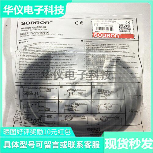 全新索迪龙电容式接近开关CN12 CN30 CN18P-05BNA/2M 08DPA NB PB