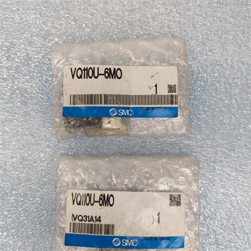 议价 电磁阀 VQ110U-6MO 日本正品全新原包装现货