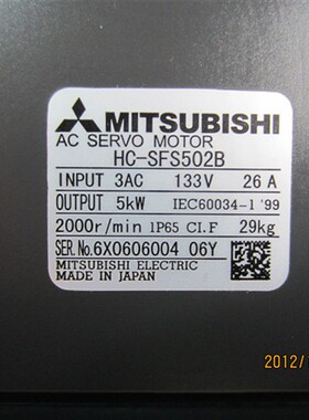 供应电机HC-SFS502B/HC-SF502B/HC-SFS502BK