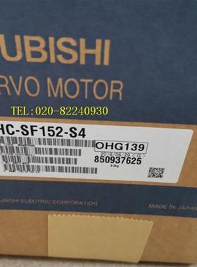 销售伺服电机HC-SF152-S4议价