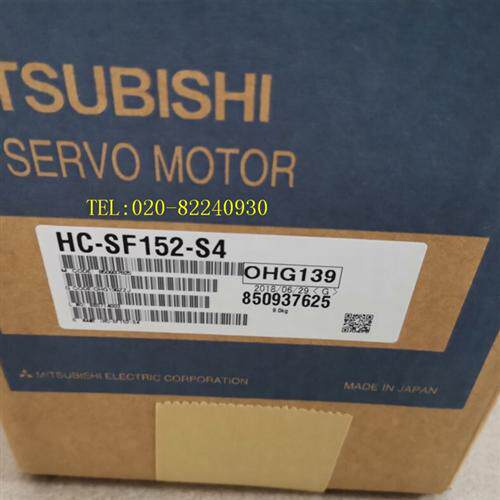 销售伺服电机HC-SF152-S4议价