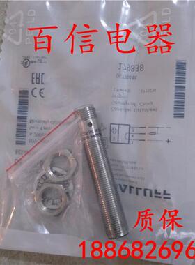 议价巴鲁夫接近开关传感器BES 516-113-S4-C质量保证