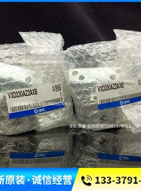 SMC原装电磁阀VXD232AC VXD232AGA VXD232AHXB VXD232AZ1B