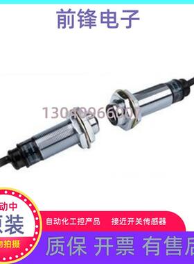 全新BR20M-TDTD1/2 BR4M-TDTL-P对射光电开关TDT1 DDT TDTL1/2-P