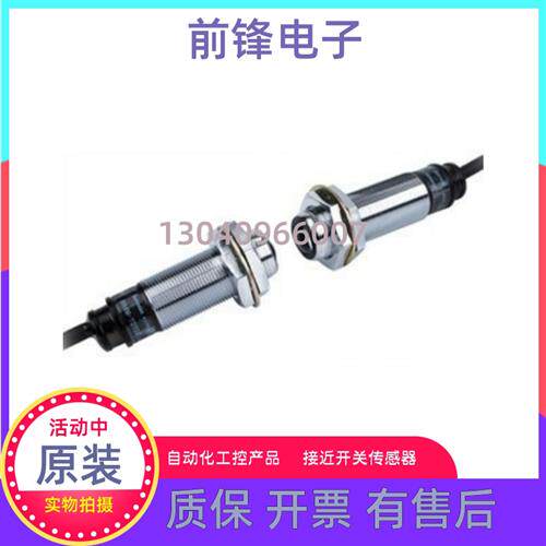 全新BR20M-TDTD1/2 BR4M-TDTL-P对射光电开关TDT1 DDT TDTL1/2-P