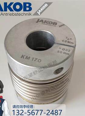 KG/KP/KM60 20 35 80 170 270 400德国夹克宝波纹管联轴器