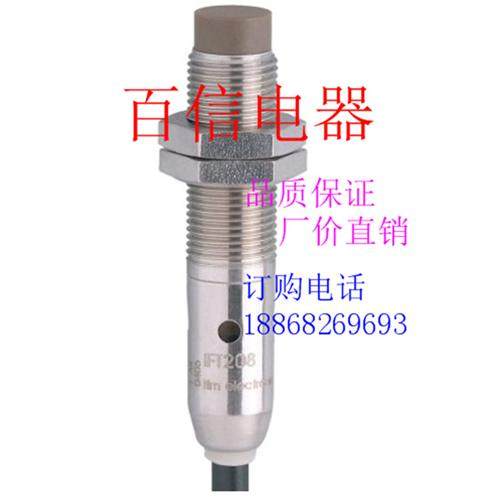 全新易福门电感式传感器接近开关 IGT208 IFT208 质保2年