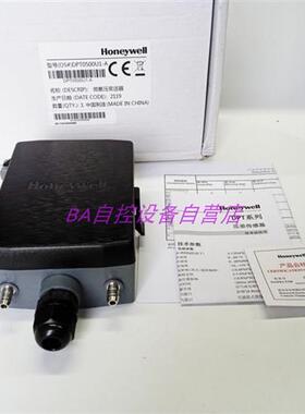 微压差传感器DPT0100U1 0250U1 0500U1 1000U2 10T1-A/B