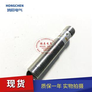 全新原装进口全金属接近开关IF503A IF505A IF504A IF508A IF509A