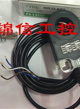 全新原装正品 SIR22-KP2台湾力科环形传感器
