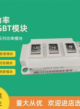 FD300R06KE3 FD400R06KE3 FD150R12RT4全新功率IGBT模块
