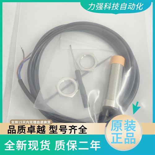 PUBANG电容接近开关CBT18-N08NA-D3Y2 S05NB-D3Y2 N08PA-D3Y2