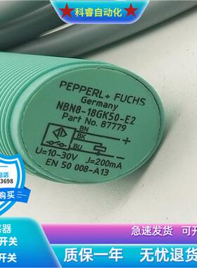 塑料管NBN8/NBB5-18GK50-E2/EO/E0/AO/A2电感式传感器