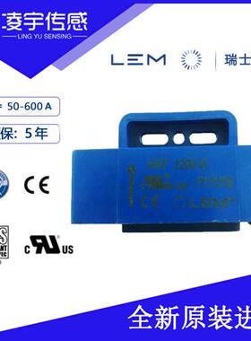 HAT1200-S电流传感器HAT系列HAT1500-S 5年质保