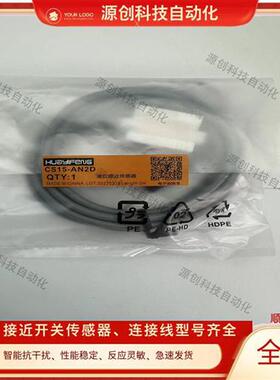 接近开关CS30-AN1D/CS30-AN2D/CS15-N1D/CS15N2D/CS15 CS30-AP1D
