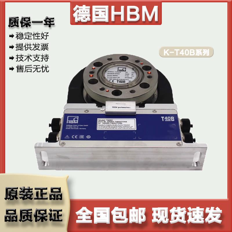 原装正品 高精度法兰扭矩传感器K-T40B 品质保障提供发票