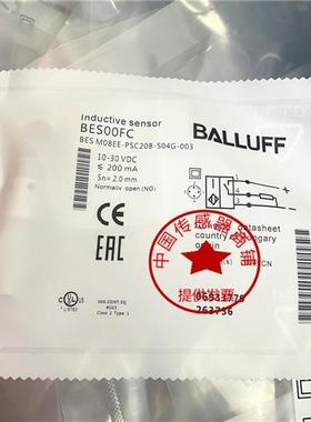 BES00EZ EF BES00FC BES M18MI-PSC80B-S04G现货BES0068 BES008L