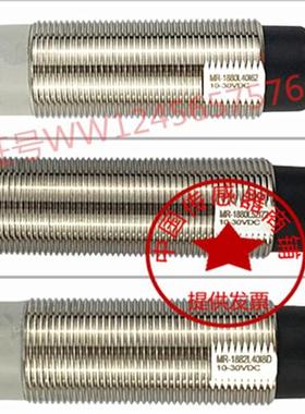 fanics菲丽科思MR-1880 L40L52L62 MR-1882 MR-1850 MR-1881 1852