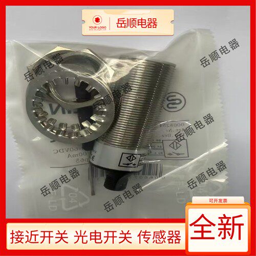 伯恩斯坦 KCB-M30PS/010-KLPS12 KCB-M32DP/015-KLPS12接近开关