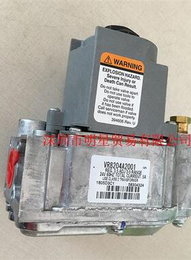 美国honeywell电磁阀VR8204A2001原装正品现货假一罚十